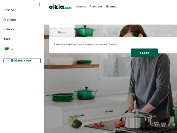 oikia.com